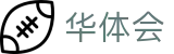 华体会hth - 官方网站 - hth官方登录